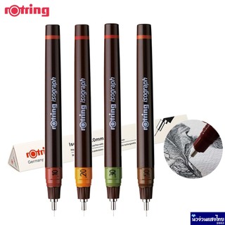 Rotring ปากการอตตริ้ง ปากกาเขียนแบบ ไอโซกราฟ 0.1/0.2/0.3/0.5mm Rotring Isograph Technical Drawing Pen Newell