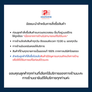 Pedigree mother & baby dog อาหารแม่และลูกสุนัข รสนม ขนาด 400 G.
