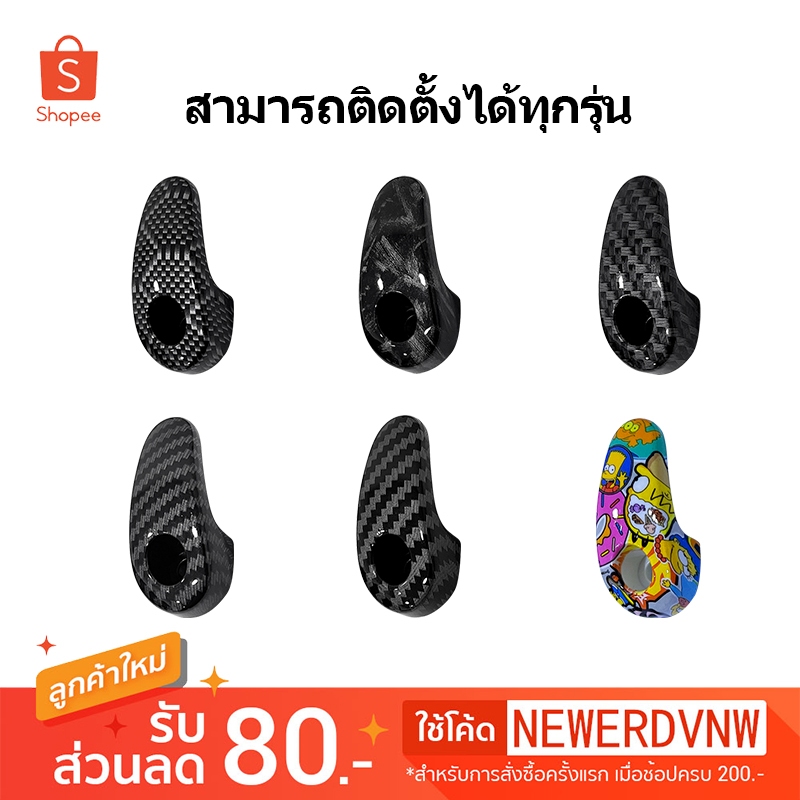 เกี่ยวหมวก ที่เกี่ยวของ ตะขอแขวนของมอเตอร์ไซค์ ทำจากพลาสติก สีให้เลือกหลายแบบ (1ชิ้น)