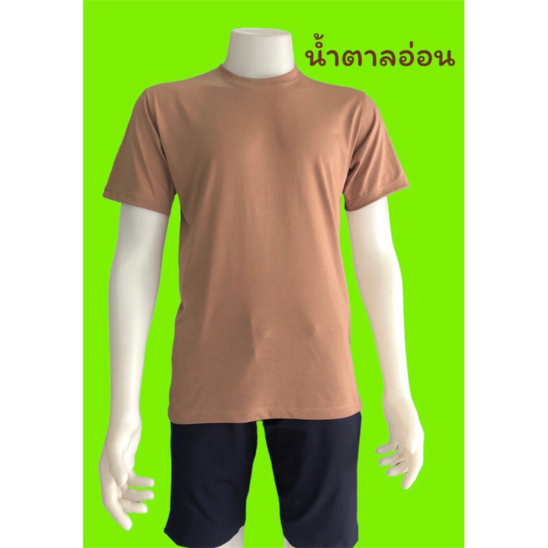 เสื้อยืดซับในทหารคอกลม - รูปที่ 4