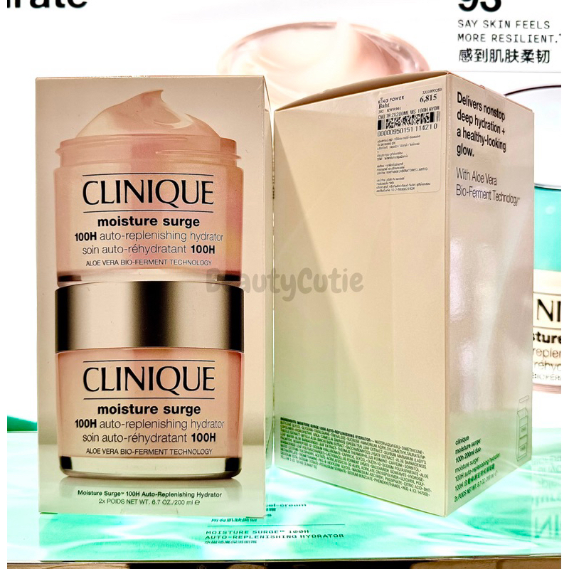 Clinique Moisture Surge 100 hr. ผลิต 6/2024 ป้ายคิง แท้ จาก King Power