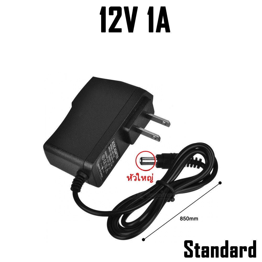 Adapter 12V 2A Qvision Q-S2 (ใช้กับกล้องวงจรปิด)