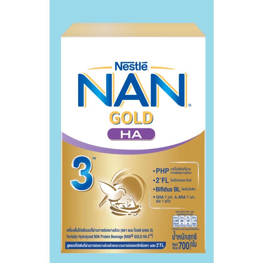 Nestle NAN GOLD HA 3 ขนาด 700 กรัม