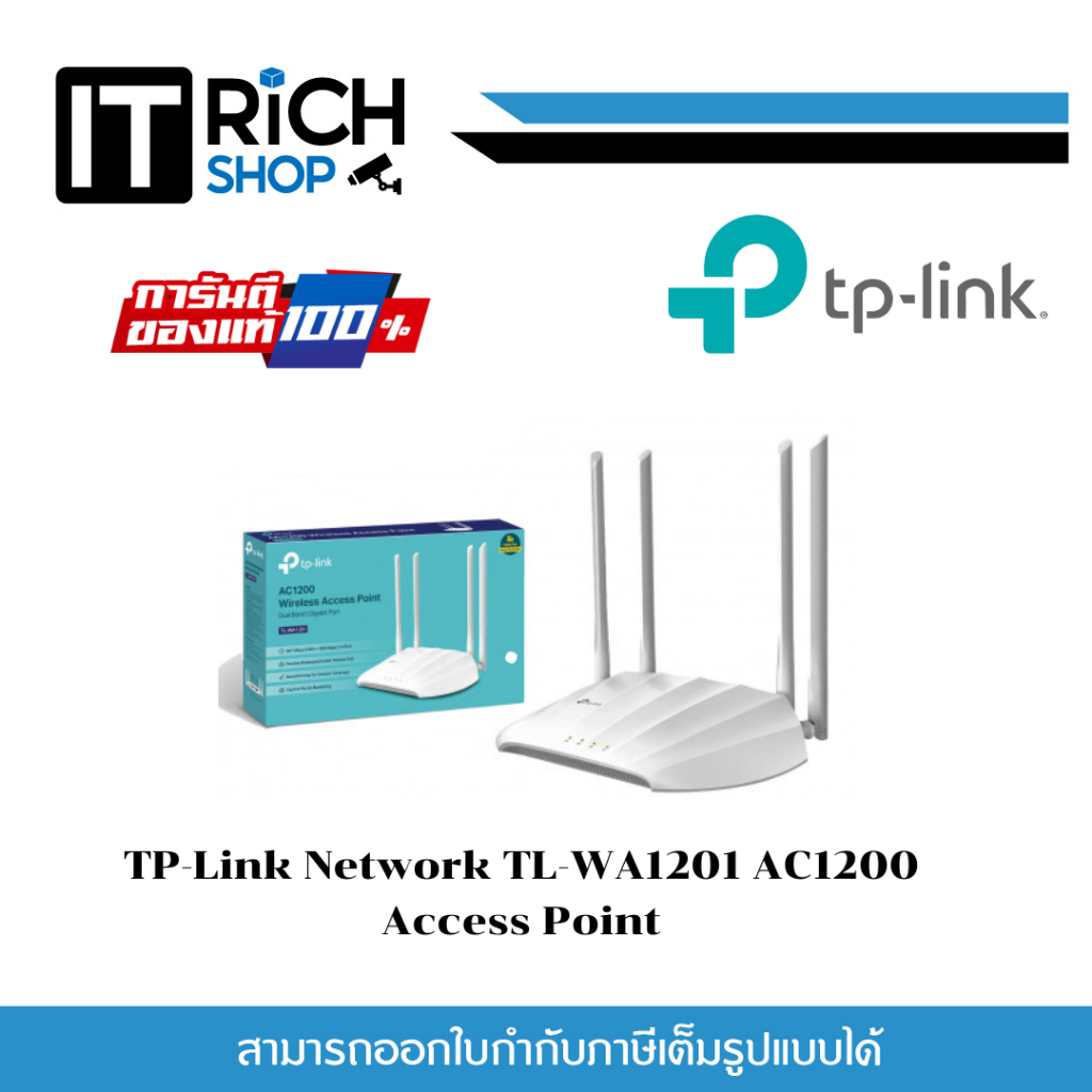 TP-Link Network TL-WA1201 AC1200 Access Point