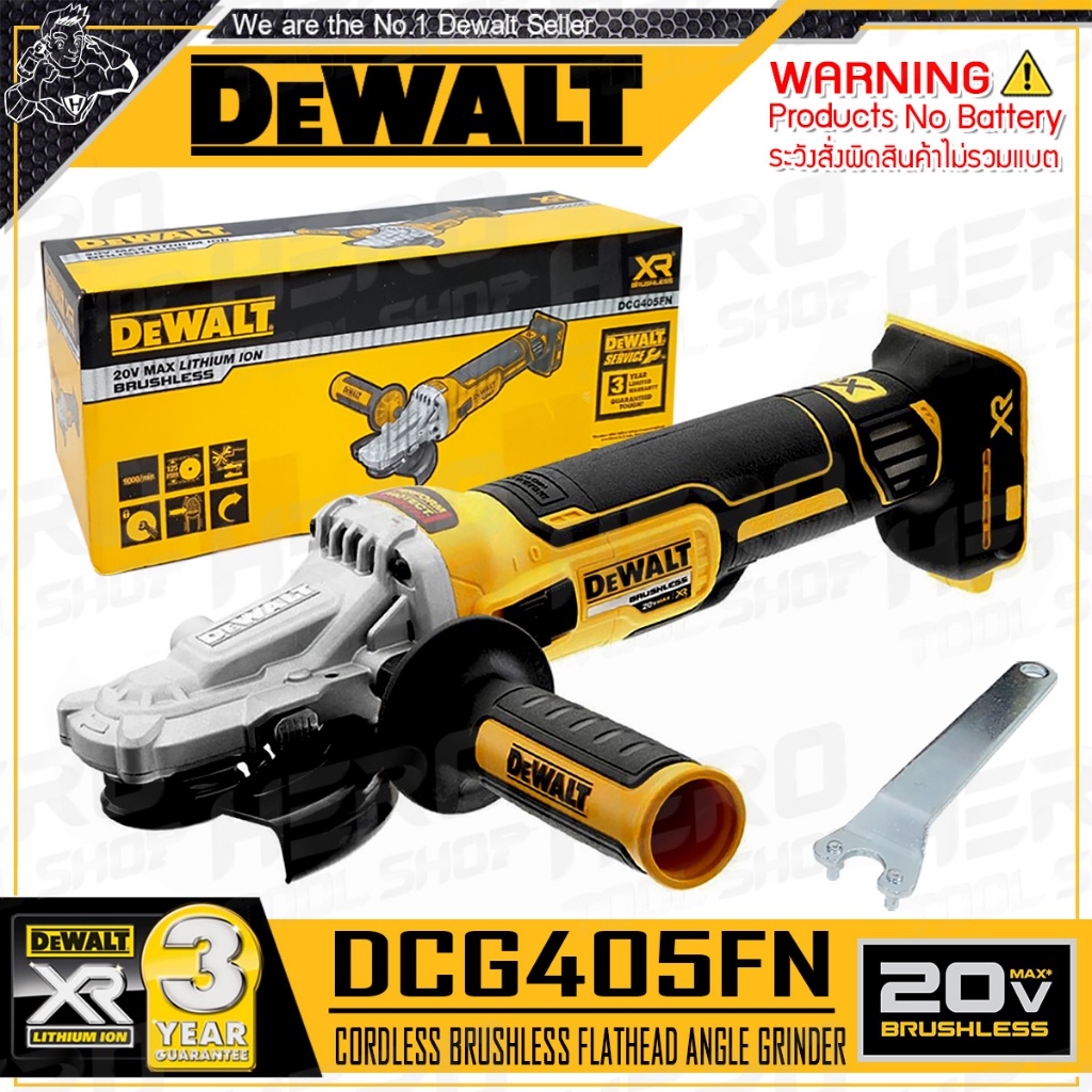 [ลดท้าร้อน 5%] DEWALT เครื่องเจียร์ไร้สาย หินเจียร์ ไร้สาย 4 นิ้ว (BL MOTOR) 20V รุ่น DCG405N / DCG4