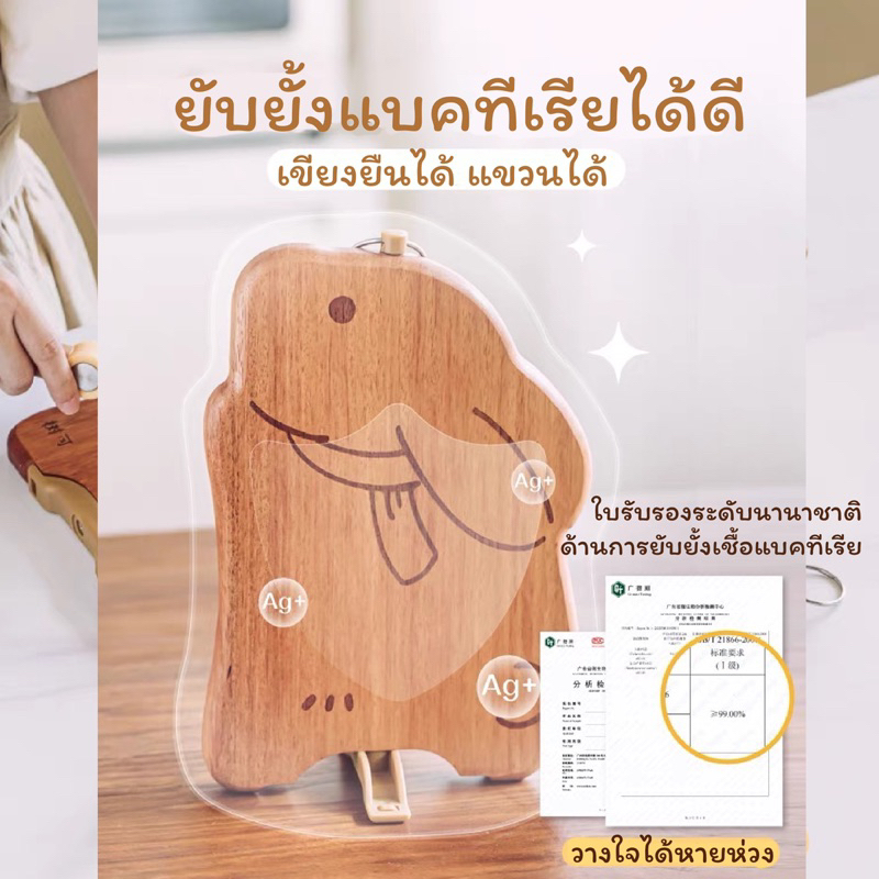 เขียงไม้เนื้อแข็ง รูปกระต่าย ยี่ห้อSHUEHO เขียงยืนได้แต่งห้องครัวน่ารัก