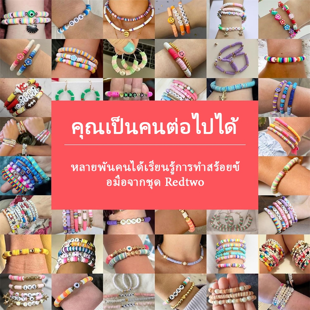 พร้อมส่ง ลูกปัดเม็ดทราย DIY พร้อมกล่อง 15 สีขนาด 4mm อุปกรณ์พร้อมทำครบชุด ร้อยสร้อยข้อมือลูกปัดแหวนเองอินเทอร์เฟซแฟชั่น