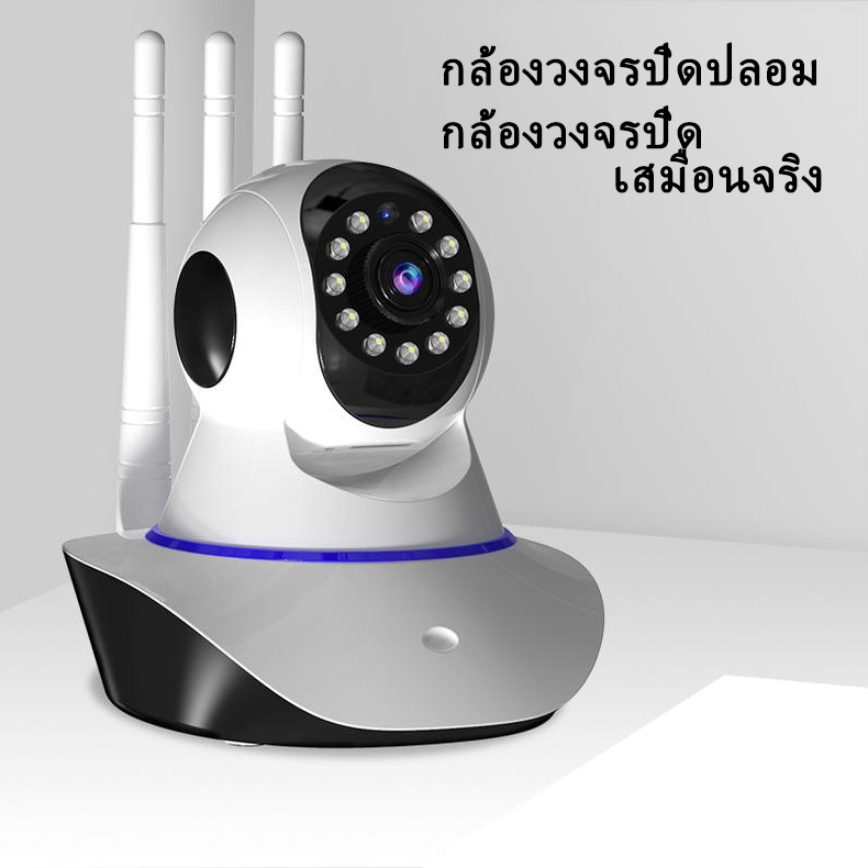 iHome กล้องวงจรปิด เสมือนจริง กล้องวงจรปิดปลอม มีปัญหา มีตำหนิท ต่อหล่อนจากสายการตลิด ไม่ผ่าน QC ใช้งานไม่ได้ หลอกสายตา