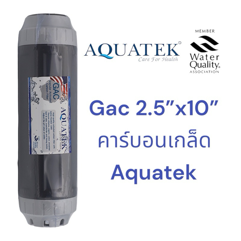คาร์บอนเกล็ด GAC กะลามะพร้าว ID1000 Aquatek