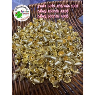 ฐานจิ๋วสีเงิน/ทอง 50ชิ้น 29บาท 4ห่อ100