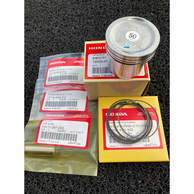 ลูกสูบเวป110i (ไซร์50) แท้เบิกศูยน์แบบครบชุด ใช้ได้ตั้งแต่เวป110iปี2009-2019 รับประกันสินค้าแท้แน่นอน