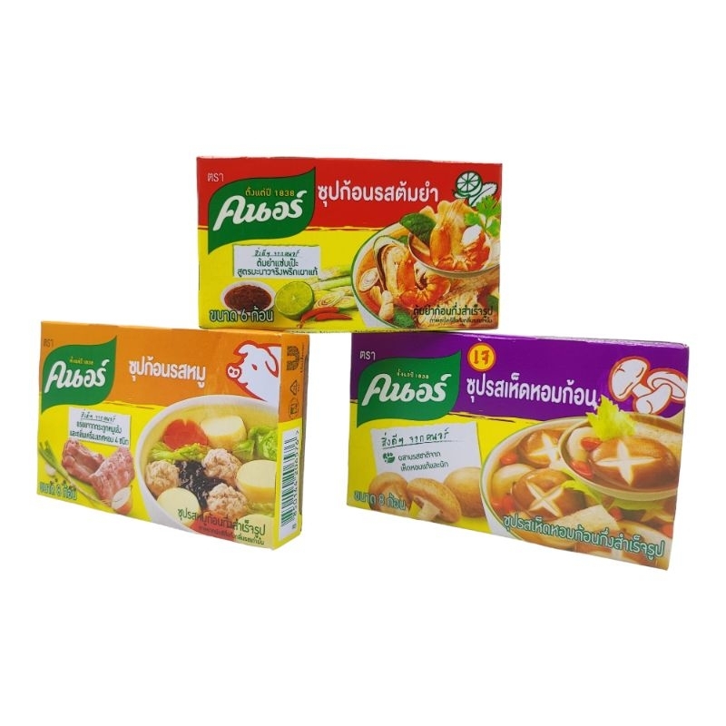 ซุปก้อนรสหมู ซุปก้อนรสไก่ ซุปก้อนรสต้มยำ ซุปรสเห็ดหอมก้อน ตรา คนอร์ ขนาด 6 - 8 ก้อน