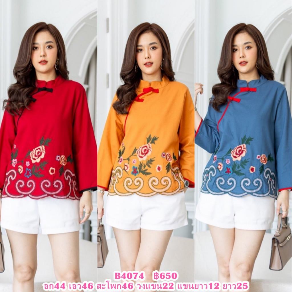 (อฺฺก44) B4074 Cutie Minute เสื้อลินินคอจีน ปักดอกไม้ฝีมือกุ้นผ้าสีดำ เสื้อดีเทลแน่นๆงานปักสวยๆ