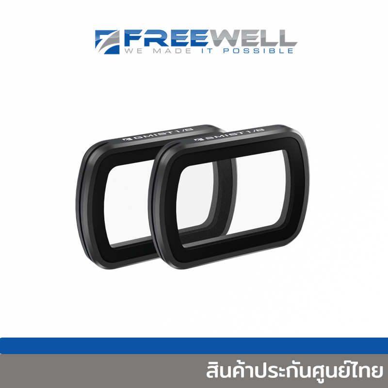 FREEWELL DJI Osmo Pocket 3/4 Snow Mist 1/8 + Glow Mist 1/8 Filter [FW-OP3-SGMIST1/8]