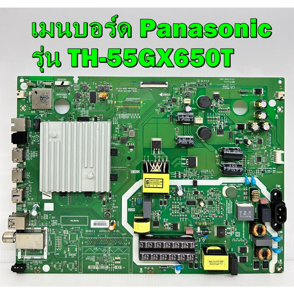 เมนบอร์ด Panasonic รุ่น TH-55GX650T พาร์ท 583U-A9K23G-0P10 อะไหล่ของแท้ถอด มือ2 เทสไห้แล้ว
