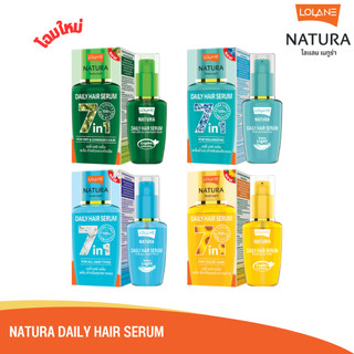 Lolane Natura Daily Hair Serum โลแลน นูเทร่า เดลี่ แฮร์เซรั่ม 50 มล