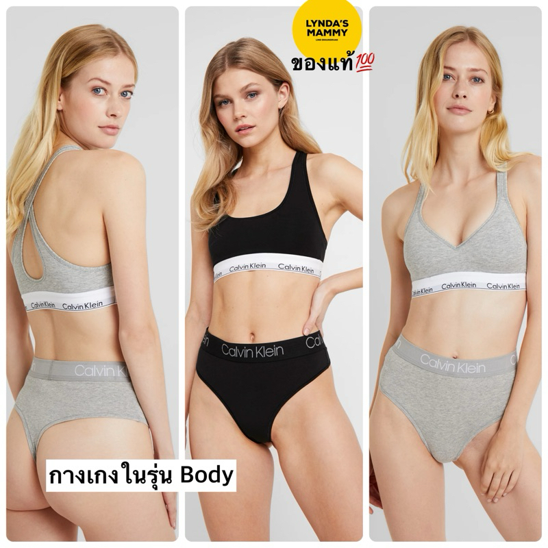 พร้อมส่ง C7 กางเกงชั้นใน Calvin Klein Body Cotton Gstring และ Tanga