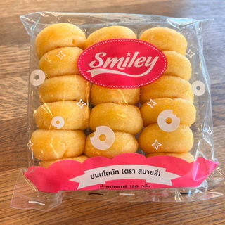 โดนัทนมสด สไมลีย์ 20 ห่อ Smiley donuts sugar donuts โดนัทนมสด พร้อมทาน แยกน้ำตาล ไม่ต้องแช่เย็น