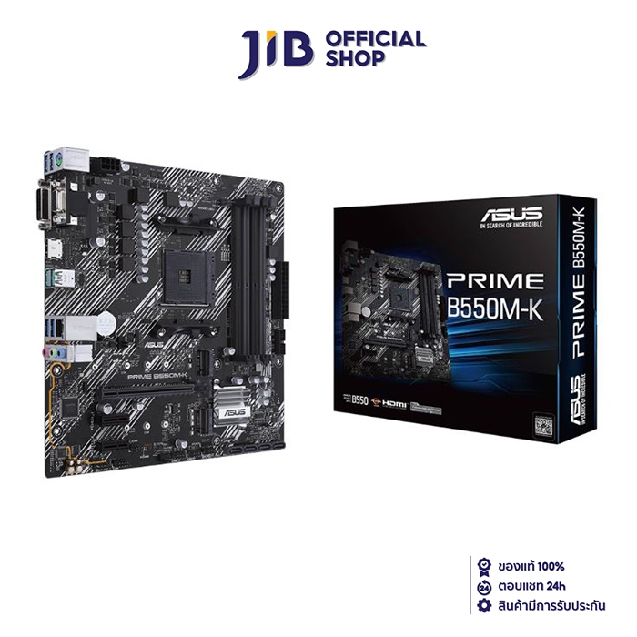MAINBOARD (เมนบอร์ด) ASUS PRIME B550M-K (DDR4) (SOCKET AM4) (MICRO-ATX)