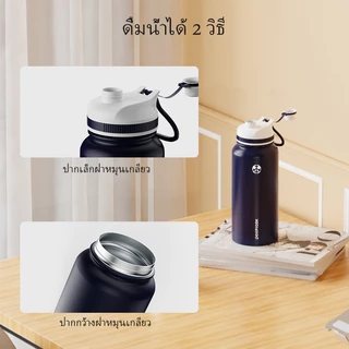 Peliflask กระติกน้ําเก็บอุณหภูมิ 750ML ขวดกระบอกน้ำ แก้วน้ำเก็บความเย็น ขวดน้ำสแตนเลส สแตนเลส304 พร้อมหูหิ้ว
