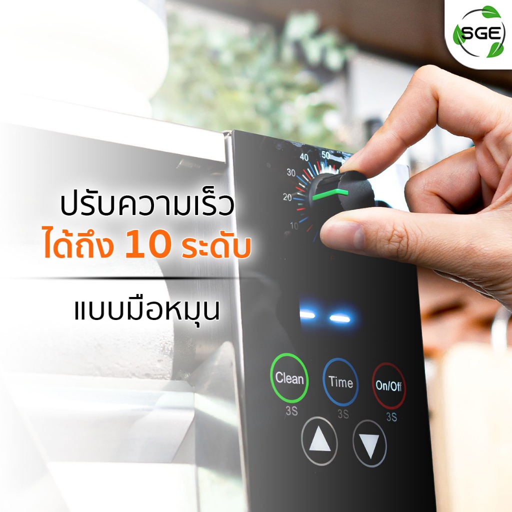 SGE เครื่องทำบิงซูสายไหม วัสดุสแตนเลส รุ่น BSM-SNOW ปรับความเร็ว 10ระดับ กำลังการผลิตร 250ลิตร/วัน