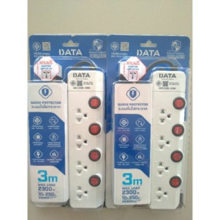 ปลั๊กไฟ ปลั๊กพ่วง DATA รุ่น HM4496 (4 ช่อง 4 สวิทช์) ยาว 3 ม…