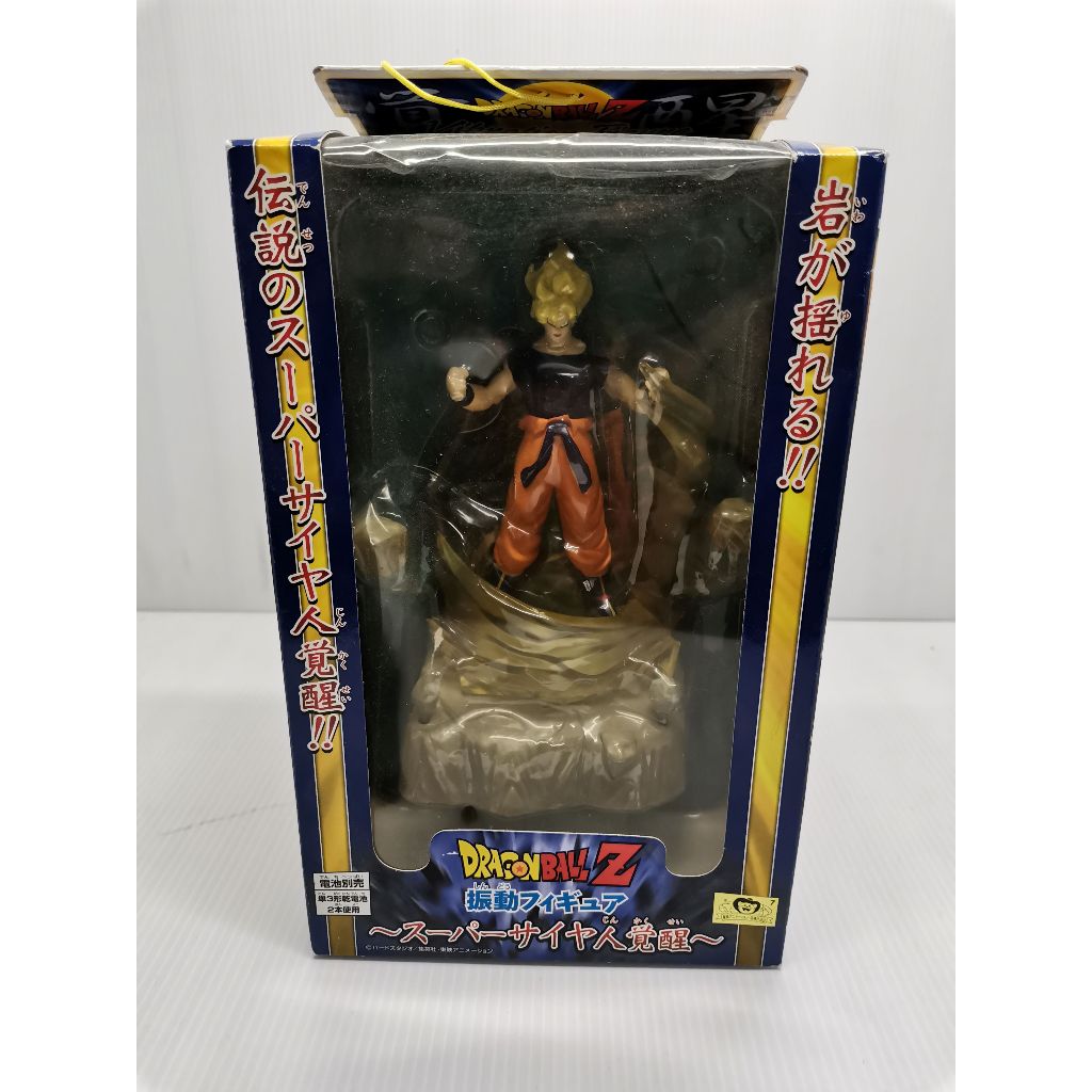 Banpresto Dragon Ball Z vibration figure Super-Saiyana awakening Son Goku
