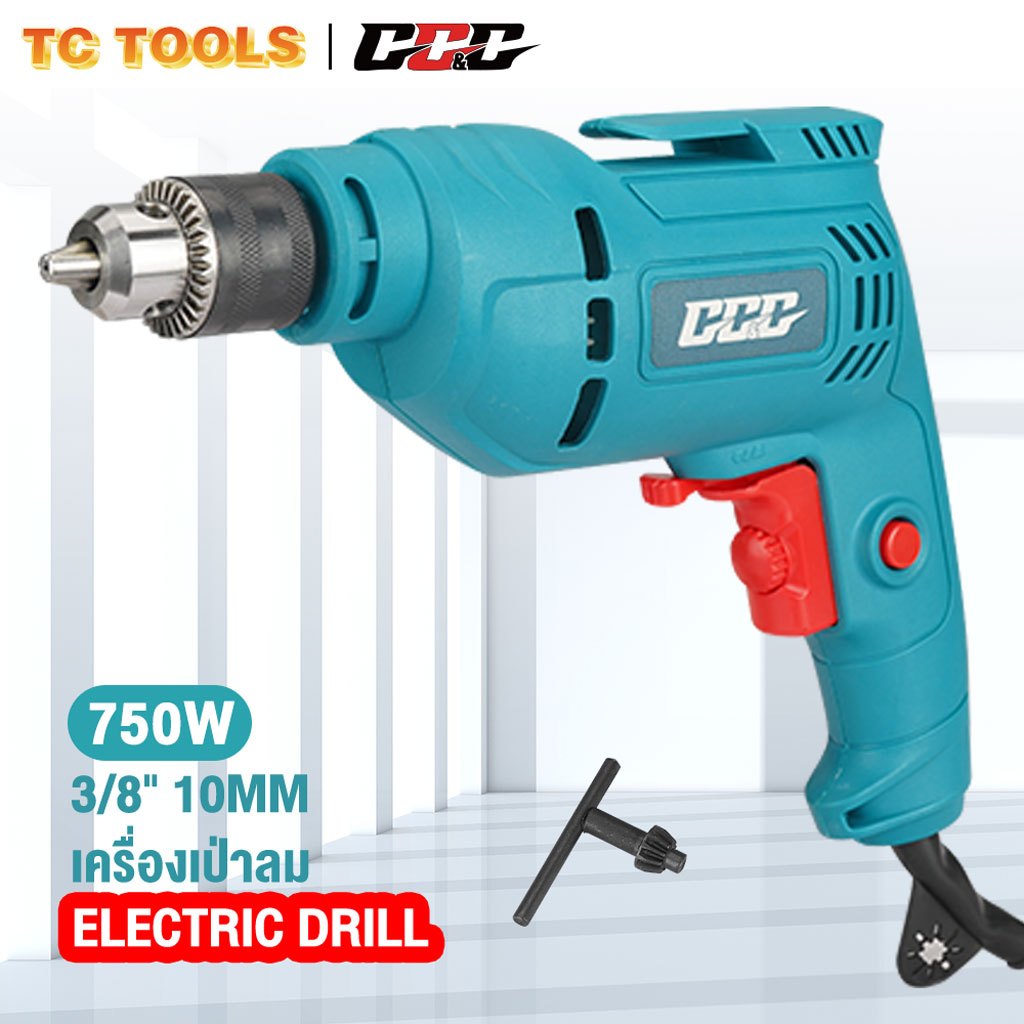 GGG สว่านไฟฟ้า 3 หุน 750W ปรับรอบซ้าย-ขวา 3/8" เหล็ก ไม่ใช้จำปา สว่าน สว่านขันน็อตสกรู เจาะเหล็ก เจาะไม้ รุ่น G-10D