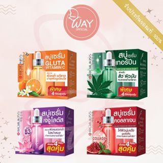 [แพ็ค 4 ก้อน] โรจูคิส สบู่เซรั่ม Rojukiss Resum Soap 120g