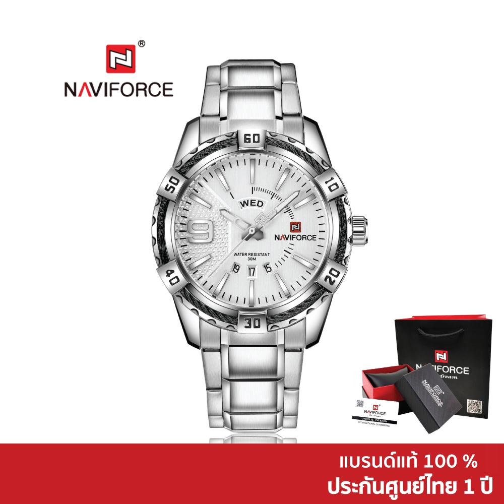Naviforce นาฬิกาข้อมือผู้ชาย สปอร์ตแฟชั่น NF9117S A สายสแตนเลสสีเงิน กันน้ำ ระบบอนาล็อก