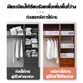 กล่องผ้า กล่องเก็บเสื้อผ้า กล่องอเนกประสงค์ พับเก็บได้ จัดระเบียบลิ้นชัก ประหยัดพื้นที่ในบ้าน วางซ้อนได้