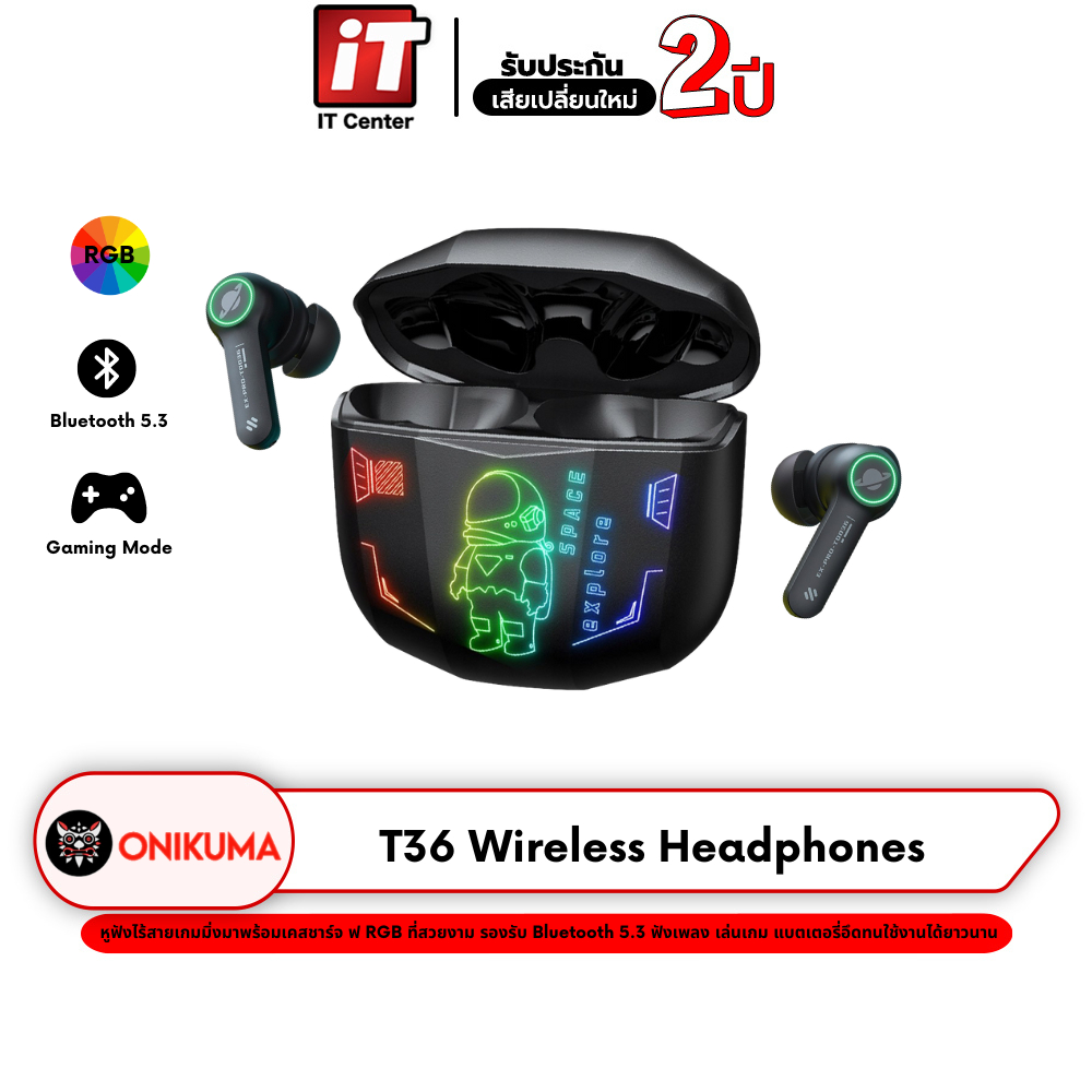 หูฟัง Onikuma T36 Wireless Earphones หูฟังไร้สายบลูทูธ 5.3 มาพร้อมเคสชาร์จ มีไฟ RGB เหมาะสำหรับเล่นเ