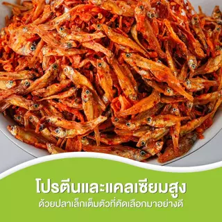 น้ำพริกคีโต แคลอรี่ต่ำ! ผัดใหม่ๆ ทุกวัน รสจัดจ้าน เข้มข้น ไม่มัน ไม่อ้วน ใช้น้ำมันมะพร้าว