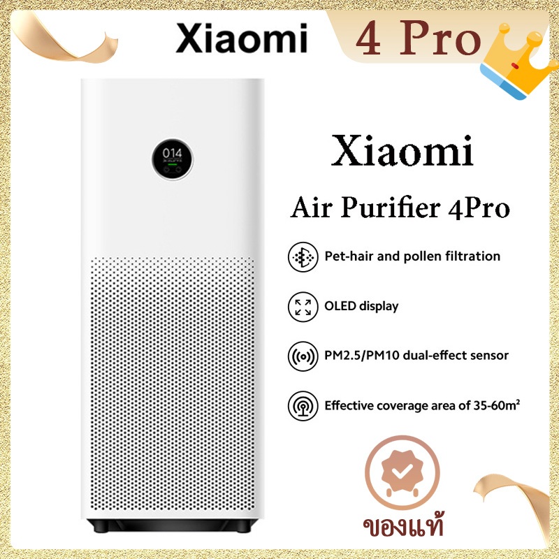 [Newest Model]Xiaomi Mijia Air Purifier 4 pro Smart Air Purifier เครื่องฟอกอากาศกรองฝุ่นอย่างมีประสิทธิภาพ