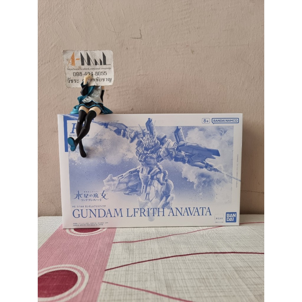 Bandai - Plastic Model HG 1/144 Gundam Lfrith Anavata