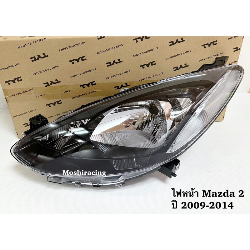 ไฟหน้า MAZDA2 MAZDA 2 2009 2010 2011 2012 2013 มาสด้า2