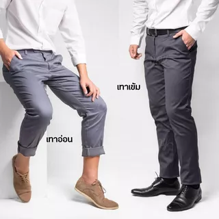 กางเกงสแล็คชาย กางเกงนักศึกษา ขากระบอกเล็กผ้ายืด มีขนาดเอว 28-48 นิ้ว