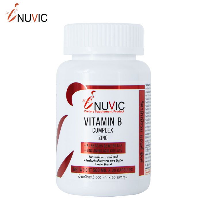 วิตามินบีรวม ซิงค์ x 1 ขวด อินูวิค Vitamin B Complex Zinc