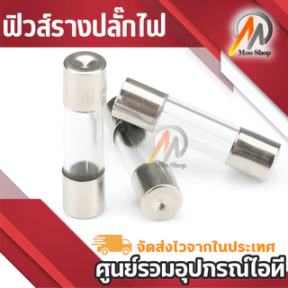 ฟิวส์ wireman series 20mm 10A เล็ก กล่อง 10 ตัว ฟิวส์ปลั๊ก ฟิวส์ที่จุดบุหรี่ในรถ อื่นๆ รองรับ10A