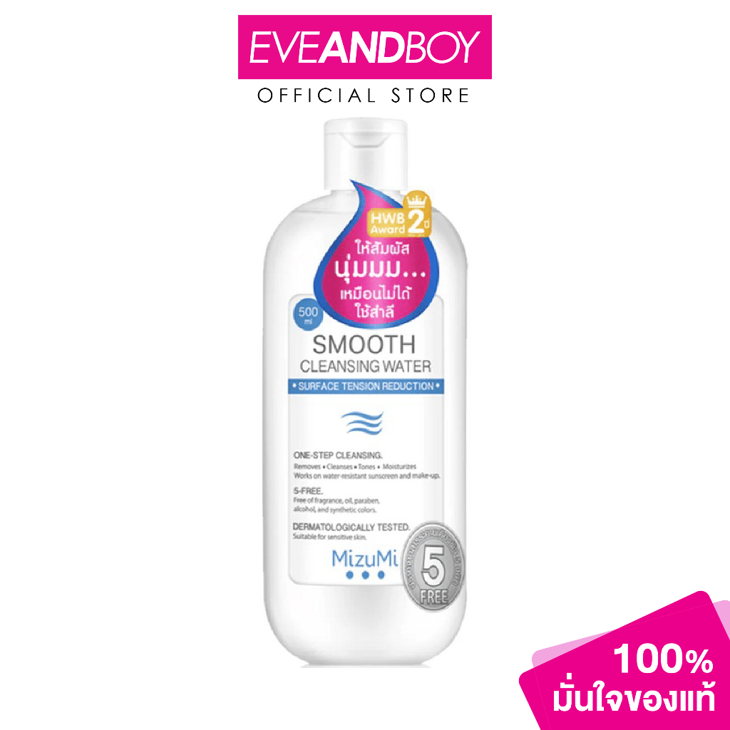 MIZUMI Smooth Cleansing Water (500 ml.)