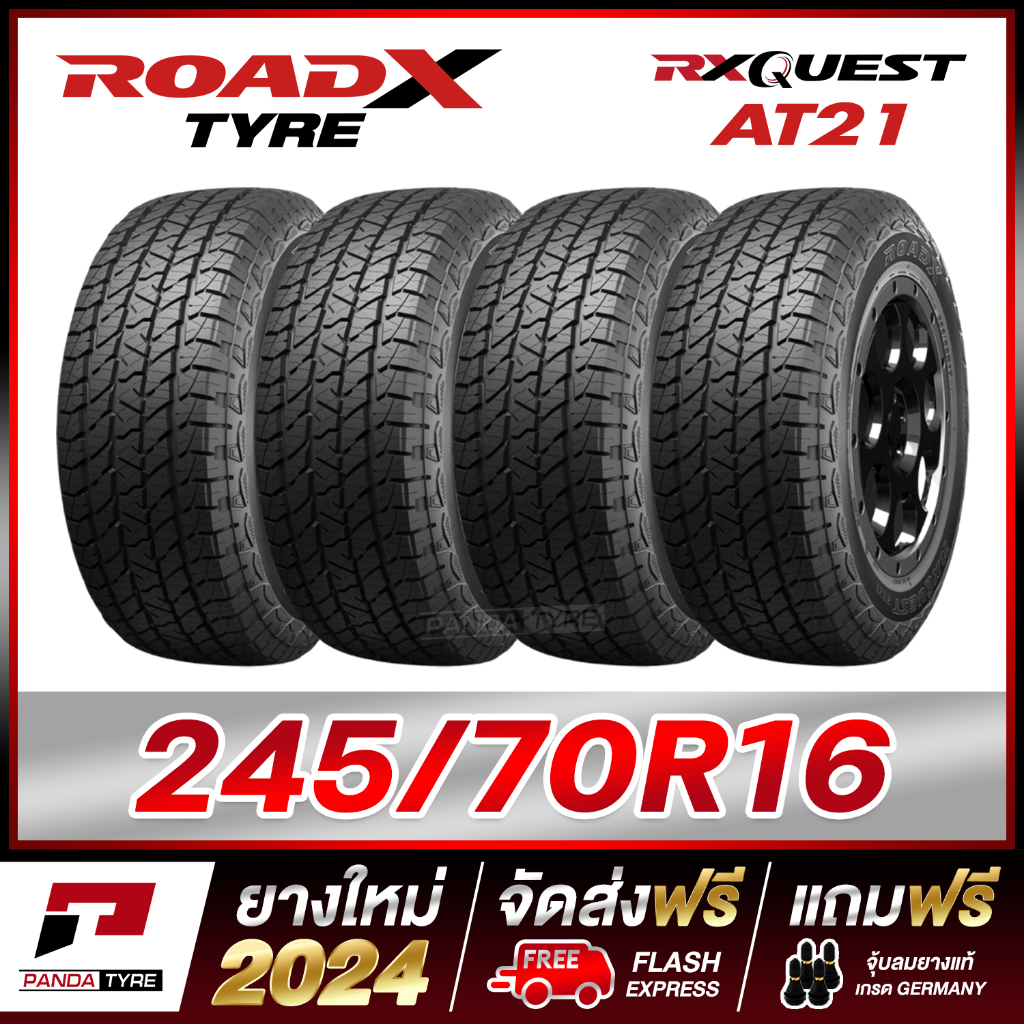 ROADX 245/70R16 ยางขอบ16 รุ่น RX QUEST AT21 - 4 เส้น (ยางใหม่ผลิตปี 2024) ตัวหนังสือสีขาว
