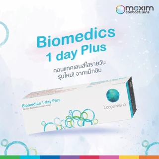 Biomedics 1-Day Plus คอนแทคเลนส์ใส รายวัน (-0.75 to -10.00)