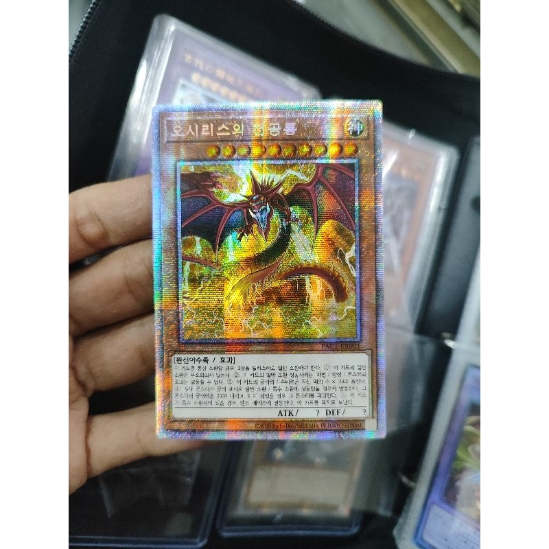 การ์ดยูกิแท้ !! Slifer the sky dragon PAC1-KR001 ส่งฟรี !!