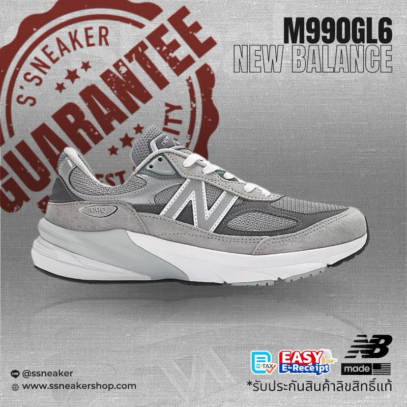 รองเท้า New Balance 990V6 [990GL6] พร้อมส่ง!