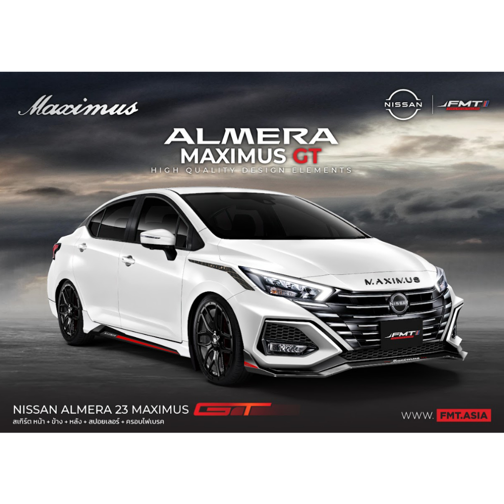 ชุดแต่งรอบคัน NISSAN ALMERA 2023 ชุดแต่งรอบคัน แบรนด์ MAXIMUS GT