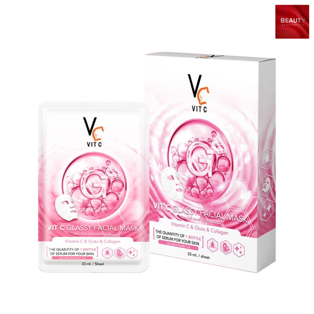 Vit C Glassy Facial Mask วิตซี มาส์กเกาหลี สูตรใส วิตมิน กลูต้า คอลลาเจน (33 ml. x 6 แผ่น)
