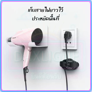 ถูกที่สุด ที่ยึดปลั๊ก ที่เก็บสายไฟ คลิปซิลิโคน มีกาวในตัว ตัวม้วนเก็บสายไฟในครัว แบบติดผนัง