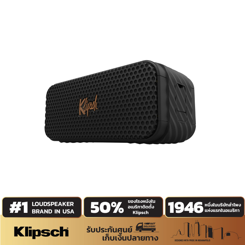 KLIPSCH NASHVILLE ลำโพงบลูทูธพกพา กำลังขับ 20 วัตต์ บลูทูธเวอร์ชั่น 5.3 (แบตเตอรี่ในตัว)
