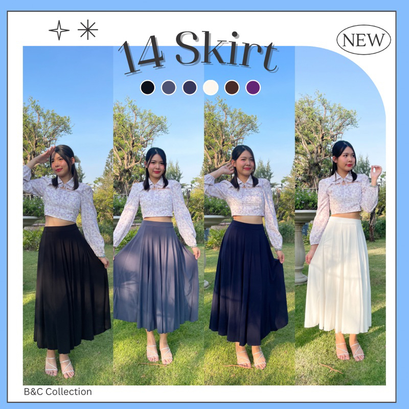 กระโปรงยาว 14 ชิ้น ผ้ายืด ITY เอวยืด 28-42 นิ้ว สะโพกฟรีไซส์ ยาว 34 นิ้ว สาวอวบใส่ได้