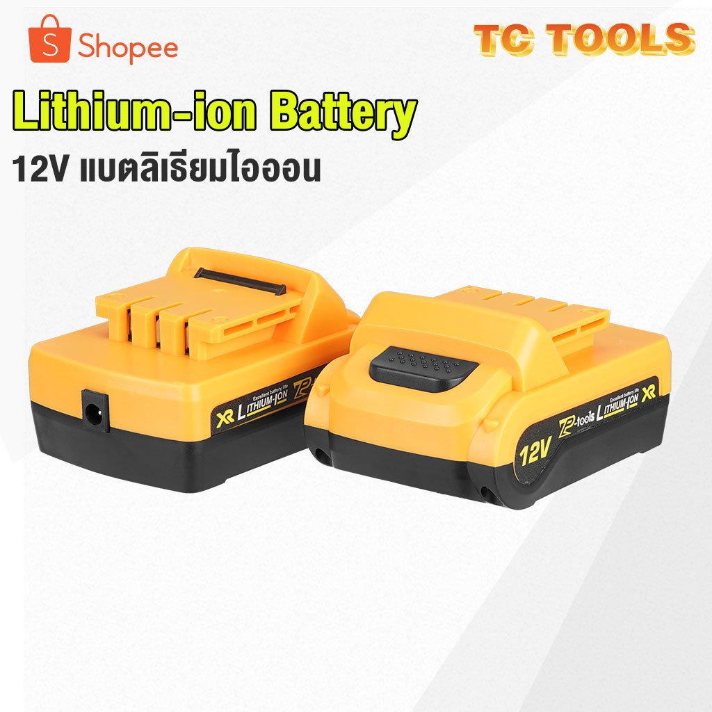แบตเตอรี่ 12V TP TOOLS สว่านไร้สาย แบตเตอรี่ Lithium-ion แบต แบตลิเธียมไอออน รุ่น DW-3012